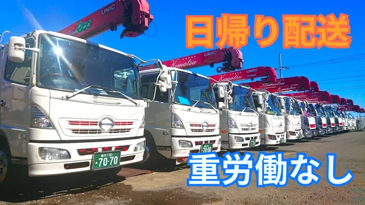 神奈川県相模原市中央区田名の大型トラックドライバーの求人情報イメージ - 有限会社小松工業企画 相模原営業所 - No.86534-01