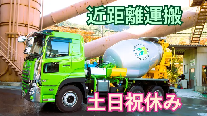 月収35万円以上も可能・土日祝休み・未経験OK