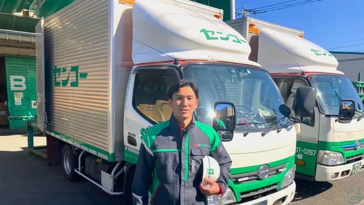 埼玉県の運転手求人　No.95805
