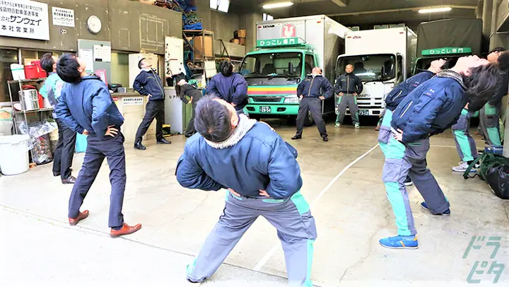 株式会社サンウェイのトラック求人　No.94900