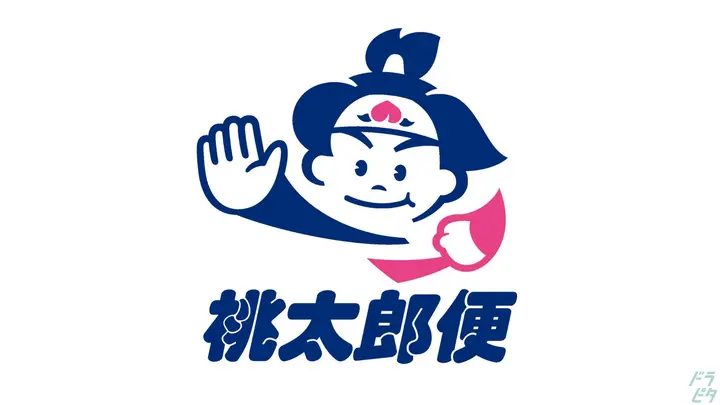 東京都の運転手求人　No.95978