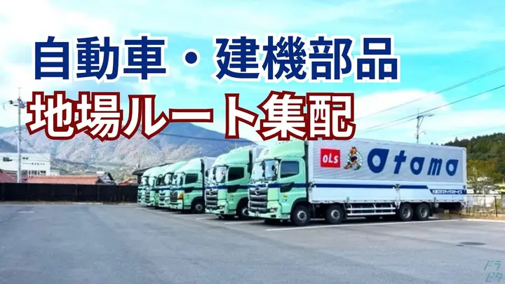 完全土日休み・月35万円も可・年休120日