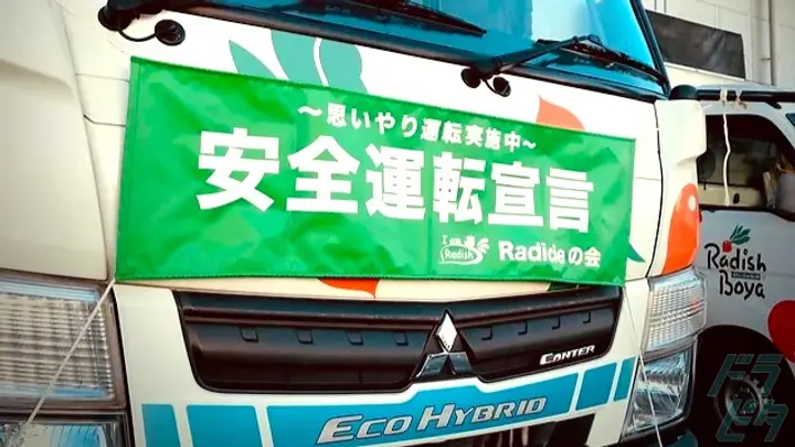 有限会社ラウンドワーク 札幌営業所の転職情報　No.95783