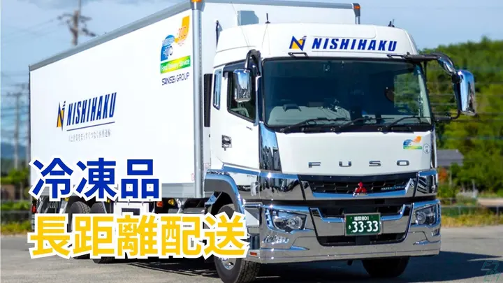 福岡県宗像市光岡の大型トラックドライバーの求人情報イメージ - 株式会社西博運輸 本社営業所 - No.87151-01