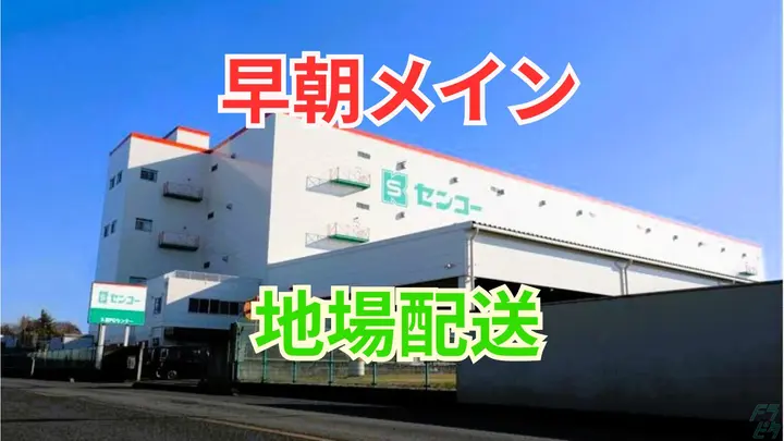 月32~42万円・賞与年2回・未経験OK