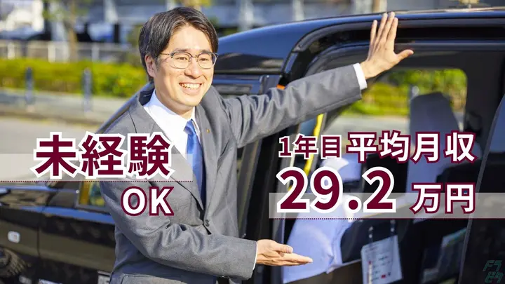 賞与年2回・有休高消化率・阪急ブランド