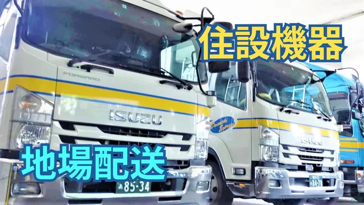 神奈川県横浜市都筑区折本町の中型トラックドライバーの求人情報イメージ - 株式会社大日運輸 横浜営業所 - No.86619-01