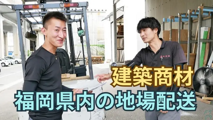 福岡県福岡市東区松田の中型トラックドライバーの求人情報イメージ - 株式会社ヤヒロ 本社 - No.86735-01