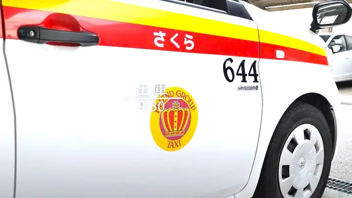福岡県福岡市城南区樋井川のタクシードライバーの求人情報イメージ - 南部タクシー有限会社 - No.86713-01
