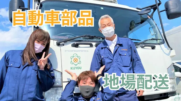 土日休み・重労働なし・年収300万円以上