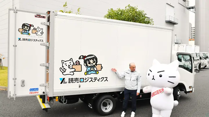 読売新聞社100％子会社・月給30万円以上も可能・有給