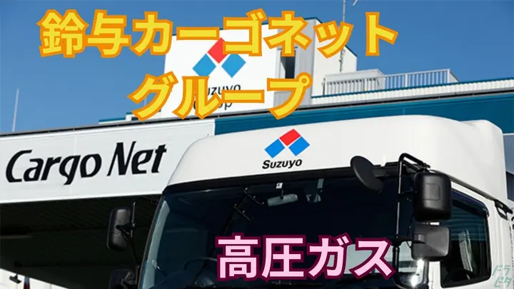 月32~42万・賞与年2回・大手安定企業