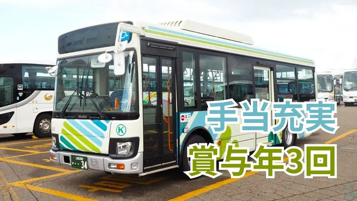 手当充実・施設利用料補助制度あり・未経験OK