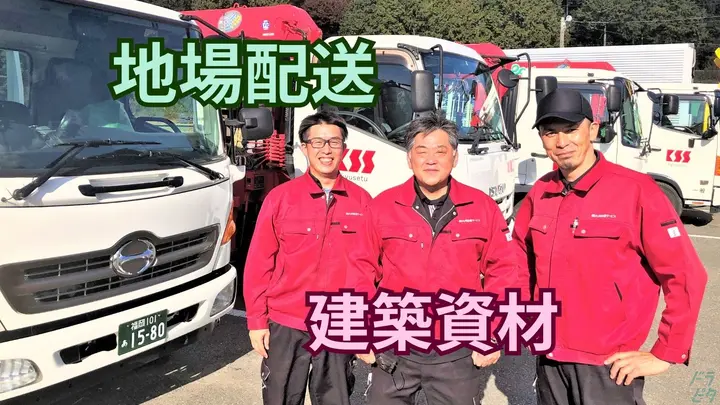 福岡県糟屋郡宇美町障子岳南の中型トラックドライバーの求人情報イメージ - Eロジスティクス株式会社 宇美営業所 - No.86632-01