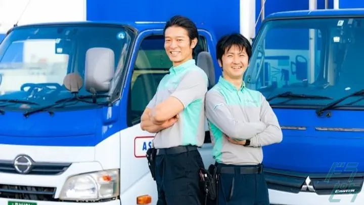 ASKUL LOGIST株式会社 渋谷営業所の転職情報　No.95530