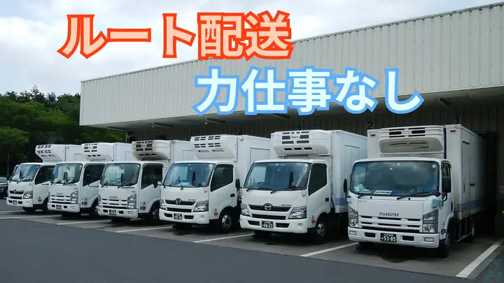 月34~38万円・賞与年2回・未経験歓迎