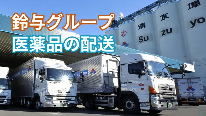 月45万以上可・賞与年2回・業界大手の安定企業