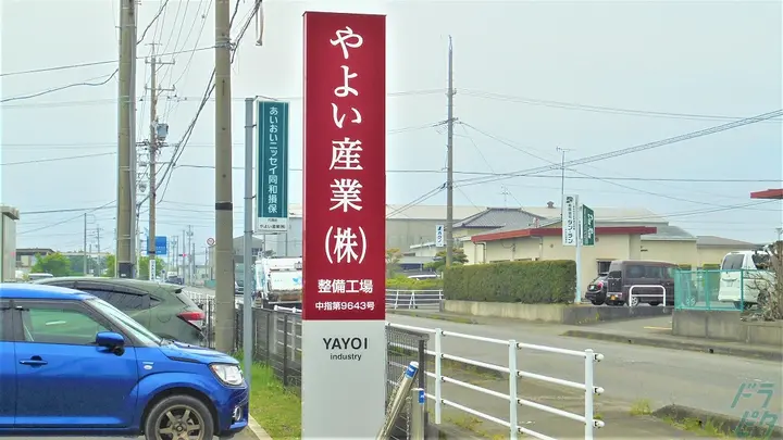 月30万円以上も可能・賞与年3回・普通免許で応募OK