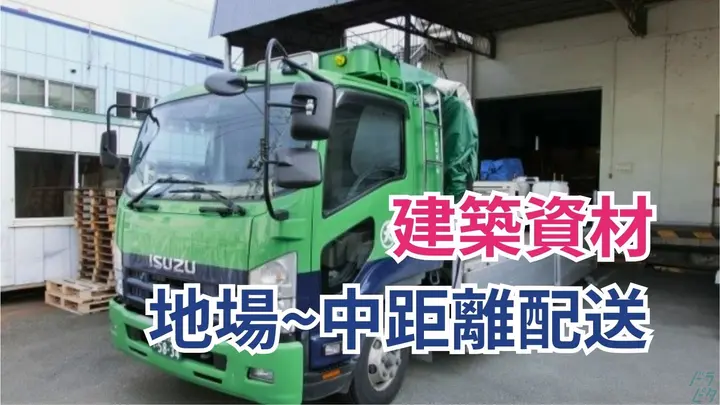 京都府京都市南区吉祥院長田町の中型トラックドライバーの求人情報イメージ - 大一倉庫運輸株式会社 洛南営業所 - No.87537-01