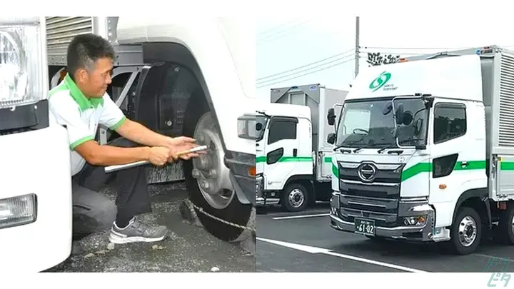 埼九運輸株式会社 三芳車庫 (日高一課)のトラック求人　No.94908
