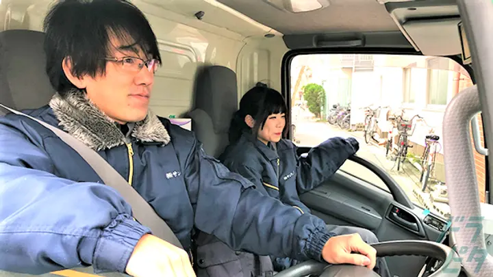 東京都の運転手求人　No.94900