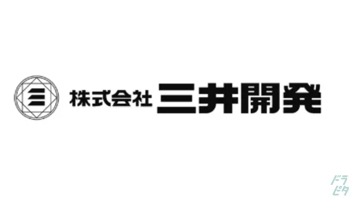 広島県の運転手求人　No.95492
