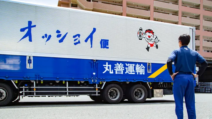 宮崎県の運転手求人　No.94857