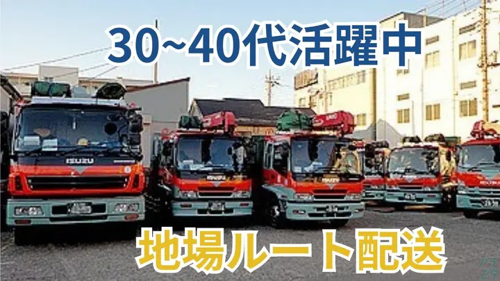 月45万円以上も可能・重労働なし・賞与あり