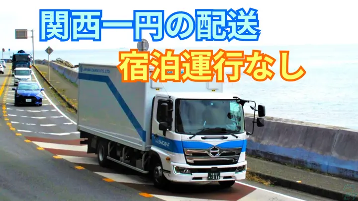 月給35万円も可能・月8~9日休み・宿泊なし