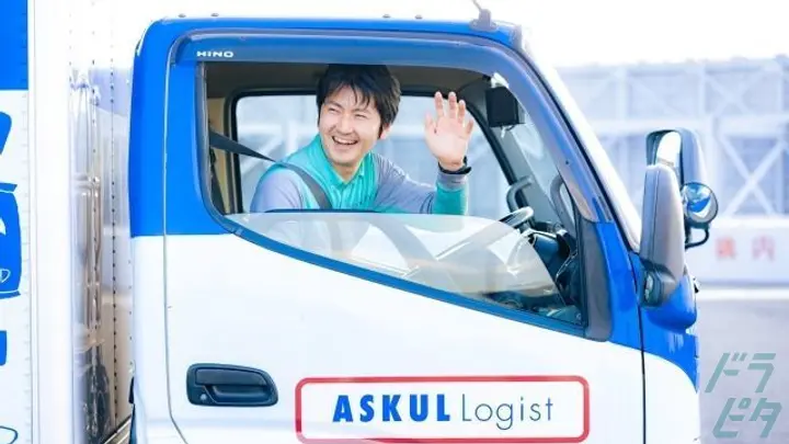 ASKUL LOGIST株式会社 千代田営業所の転職情報　No.95532