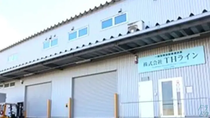 株式会社THライン 本社のトラック求人　No.95394