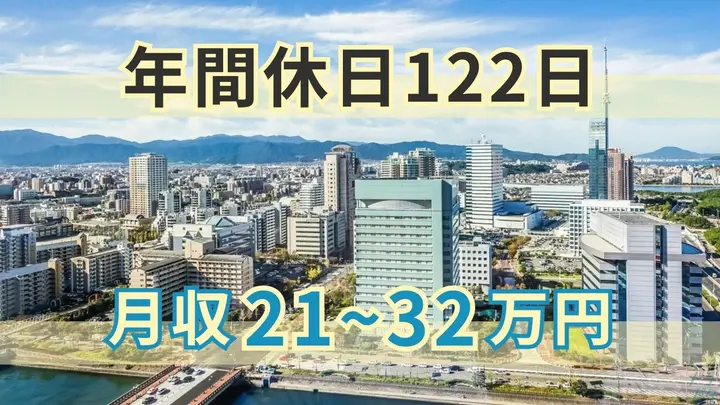 群馬県館林市下早川田町の中型トラックドライバーの求人情報イメージ - 両毛丸善株式会社 館林営業所 - No.91176-01