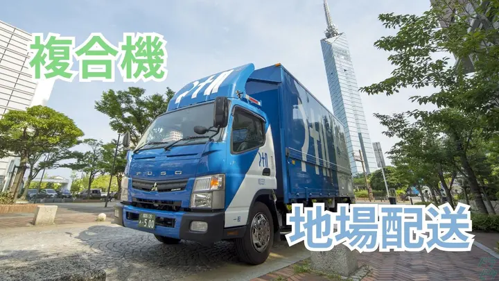 熊本県熊本市南区城南町千町の中型トラックドライバーの求人情報イメージ - 株式会社ピアノターミナル・ナカムラ 熊本店 - No.86396-01