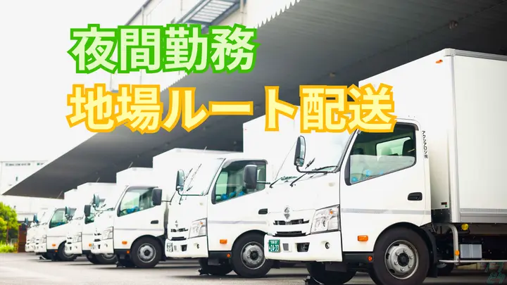 月39万円以上も可・賞与年2回・手当充実