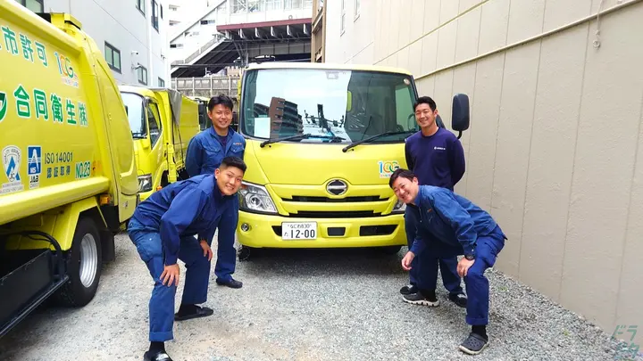 大阪府大阪市浪速区恵美須西の中型トラックドライバーの求人情報イメージ - 合同衛生株式会社 本社 - No.86812-03