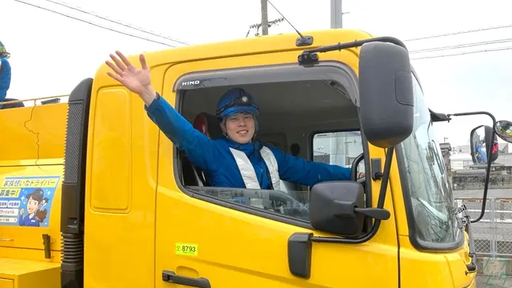 山口県周南市大字久米の大型トラックドライバーの求人情報イメージ - 中国特殊株式会社 本社 - No.87678-03