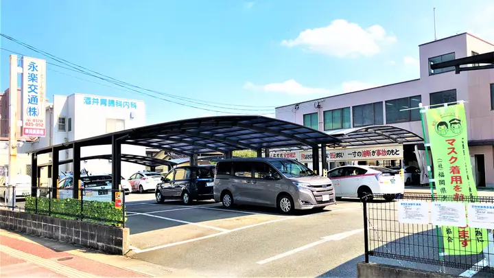 ジャパンタクシー導入・退職金制度・働き方の選択OK