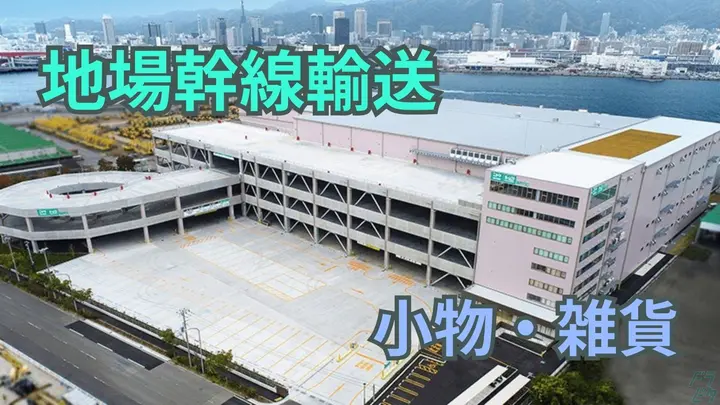 年収例440万円・賞与年2回・年間休日105日