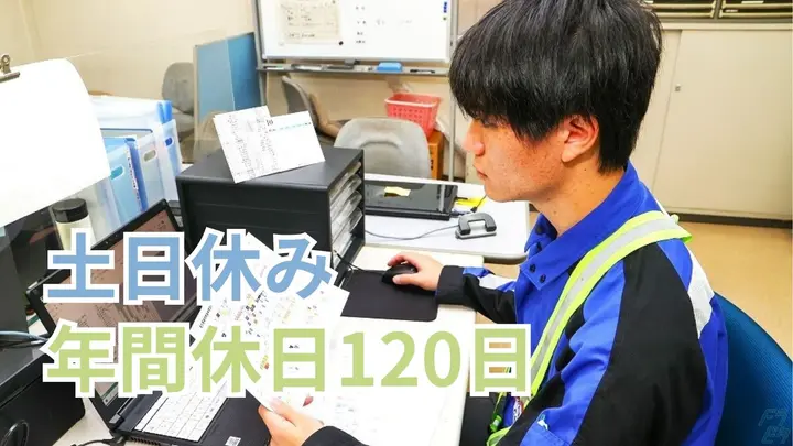 大分県中津市田尻崎のその他の求人情報イメージ - 名古屋東部陸運株式会社 九州営業所 - No.86907-01