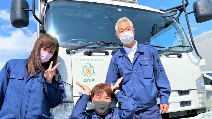 亀城運輸株式会社のトラック求人　No.95033