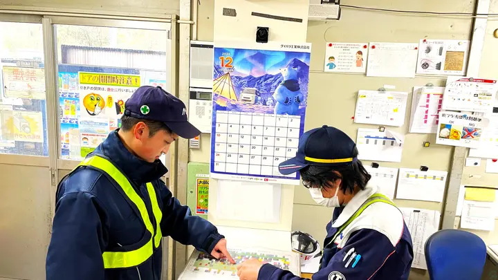 大分県中津市田尻崎のその他の求人情報イメージ - 名古屋東部陸運株式会社 九州営業所 - No.86907-03