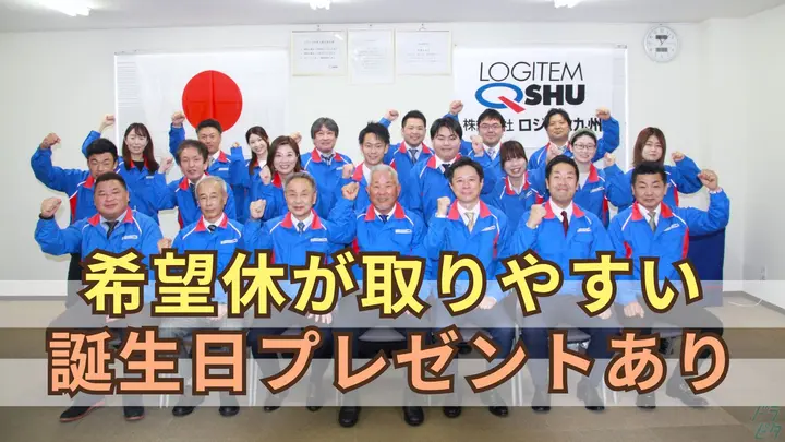 月30万以上可・夜間メイン・希望休OK