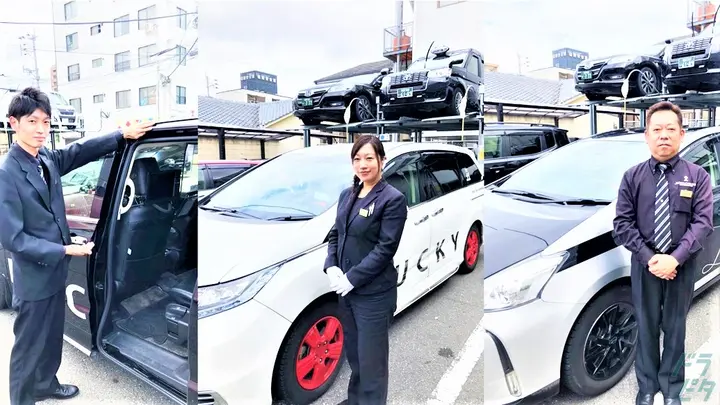 福岡県の運転手求人　No.94705