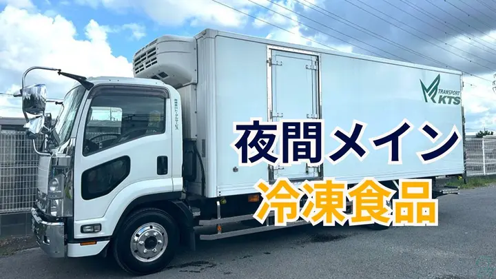 月35万以上可能・年間休日110日・未経験OK