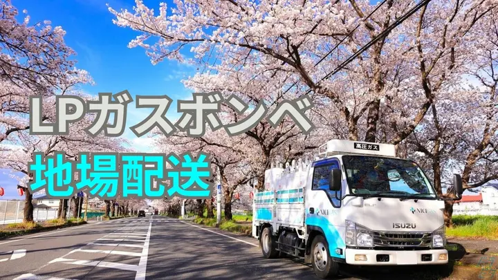 栃木県宇都宮市高松町赤坂の中型トラックドライバーの求人情報イメージ - 株式会社エナトラ 宇都宮デポステーション - No.86846-01