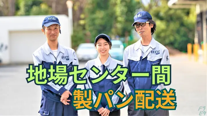 月33万円以上・賞与年2回・月7日休み