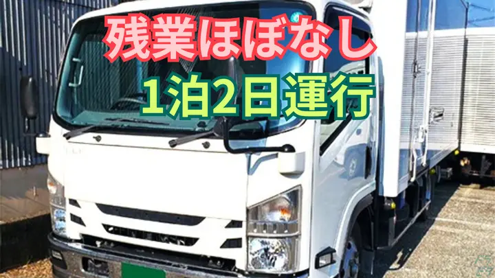月28~38万・残業ほぼなし・土日休み