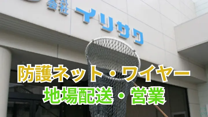 未経験OK・転勤無・土日祝休み