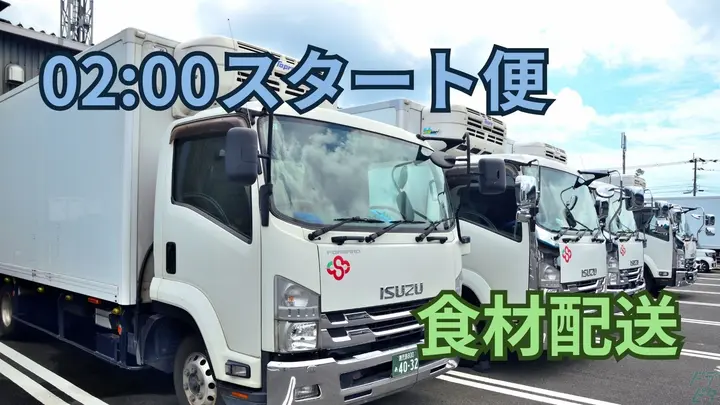 月30万可・月8~9日休み・賞与年2回