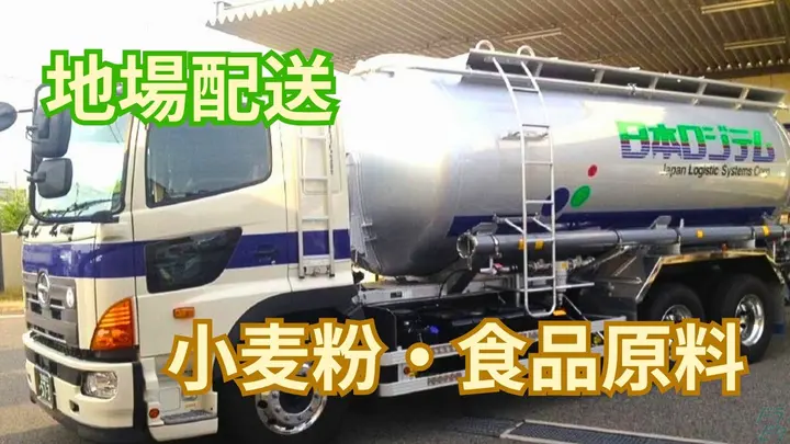賞与年2回・年間休日120日・手当充実
